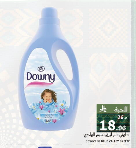 available at ميرا مارت مول in مملكة العربية السعودية, السعودية, سعودية - جدة