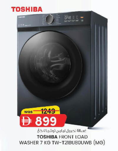 available at K M Trading  in UAE - Abu Dhabi