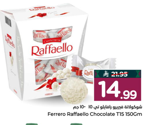 available at Hyper Al Wafa in KSA, Saudi Arabia, Saudi - Al-Kharj