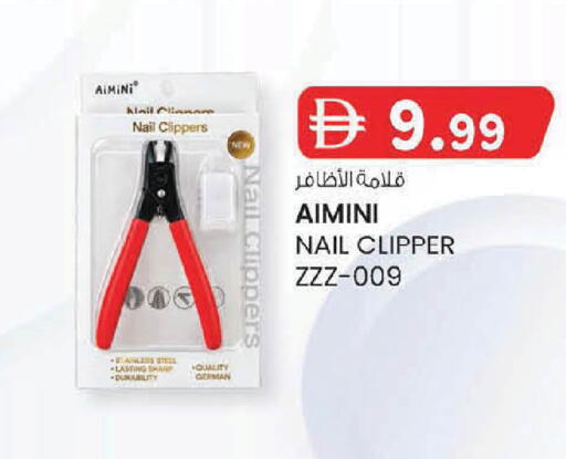 available at K M Trading  in UAE - Dubai