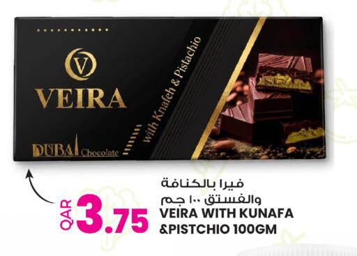 available at أنصار جاليري in قطر - الخور