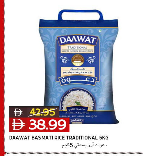 available at سيليكت ماركت in الإمارات العربية المتحدة , الامارات - أبو ظبي