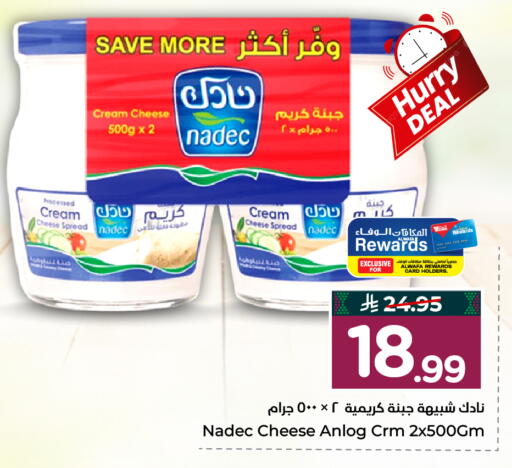 available at Hyper Al Wafa in KSA, Saudi Arabia, Saudi - Al-Kharj