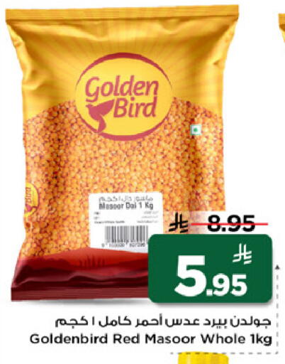 available at Mark & Save in KSA, Saudi Arabia, Saudi - Al Khobar