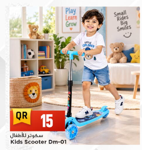available at Marza Hypermarket in Qatar - Al Rayyan