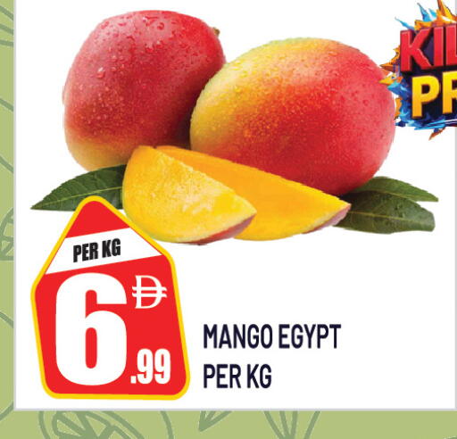 Mango from Egypt available at دريم لاند in الإمارات العربية المتحدة , الامارات - الشارقة / عجمان