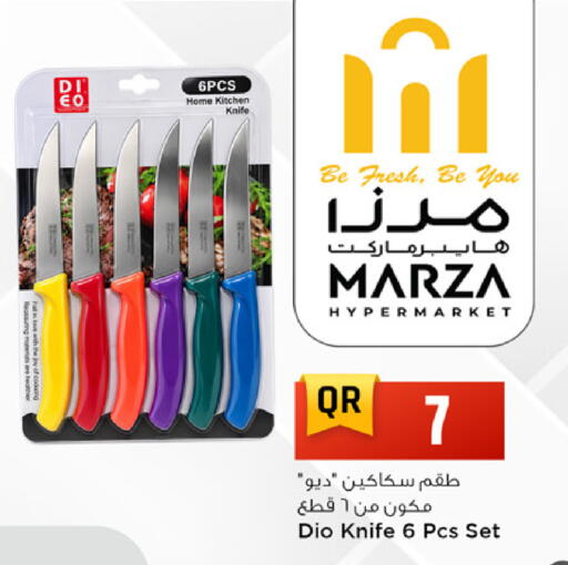 available at Marza Hypermarket in Qatar - Al Rayyan