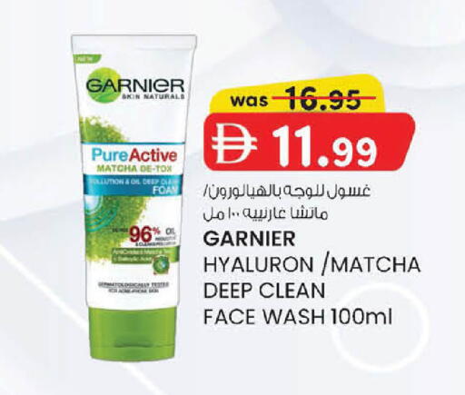 available at Al Safa in UAE - Abu Dhabi