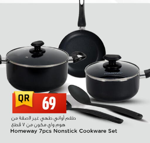 available at Marza Hypermarket in Qatar - Al Rayyan