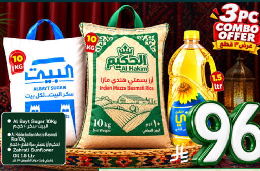 available at مارك & سيف in مملكة العربية السعودية, السعودية, سعودية - الرياض