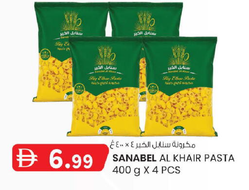 available at صفا هايبر in الإمارات العربية المتحدة , الامارات - ٱلْعَيْن‎