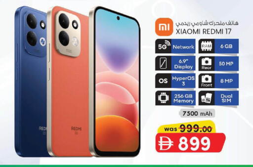available at Al Safa in UAE - Abu Dhabi