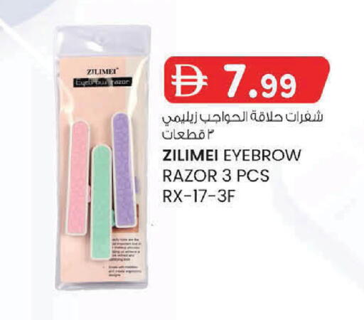 available at ك. الم. للتجارة in الإمارات العربية المتحدة , الامارات - دبي