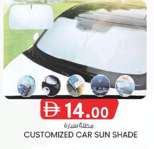 available at ك. إم. هايبرماركت in الإمارات العربية المتحدة , الامارات - الشارقة / عجمان