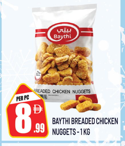 available at Dream Land in UAE - Sharjah / Ajman