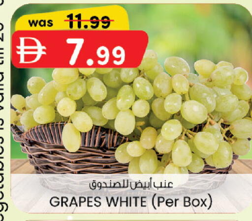 Grapes available at Al Safa in UAE - Abu Dhabi