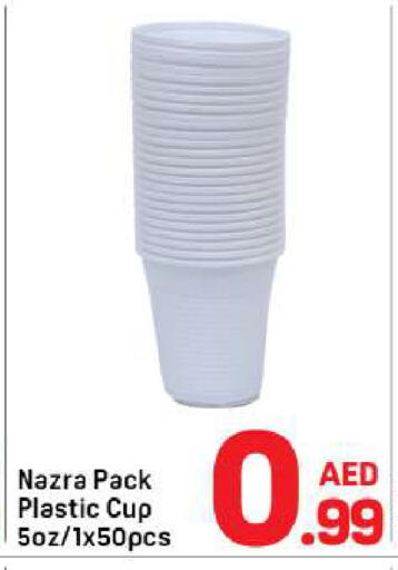 available at Day to Day Department Store in UAE - Dubai