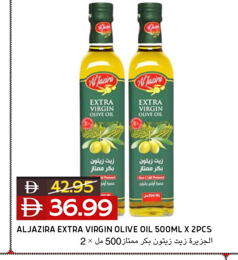 available at Select Market in UAE - Abu Dhabi