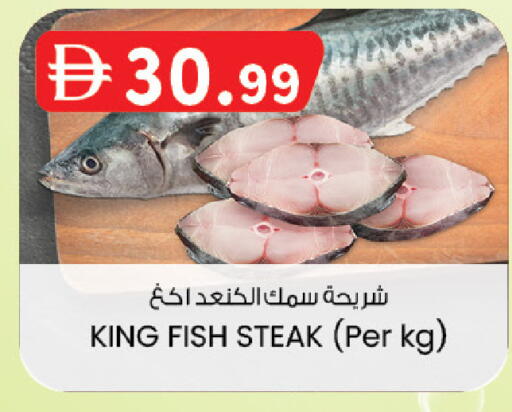 available at ك. إم. هايبرماركت in الإمارات العربية المتحدة , الامارات - الشارقة / عجمان