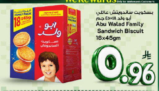 available at Mark & Save in KSA, Saudi Arabia, Saudi - Al Khobar