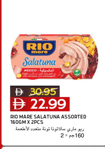 available at Select Market in UAE - Abu Dhabi