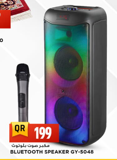 available at مرزا هايبرماركت in قطر - الشمال