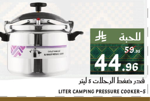 available at ميرا مارت مول in مملكة العربية السعودية, السعودية, سعودية - جدة