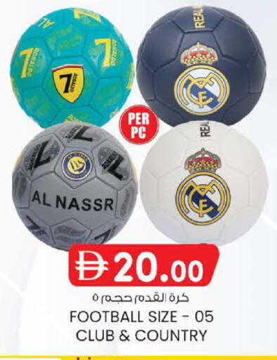 available at صفا هايبر in الإمارات العربية المتحدة , الامارات - ٱلْعَيْن‎