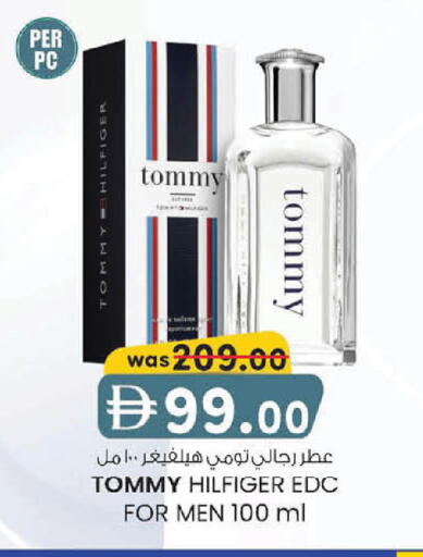 available at K M Trading  in UAE - Fujairah