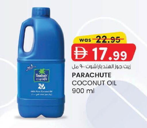 Coconut available at Safa Express Supermarket in UAE - Abu Dhabi