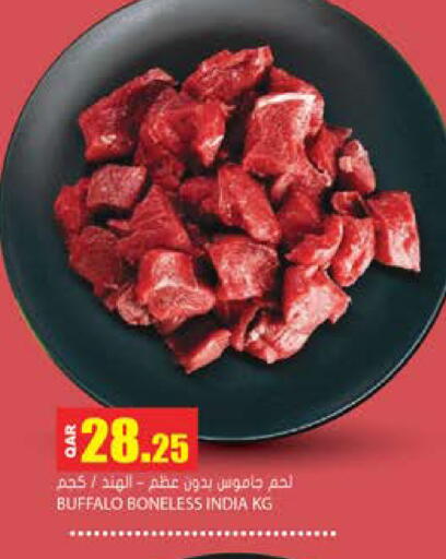 available at جراند هايبرماركت in قطر - الوكرة
