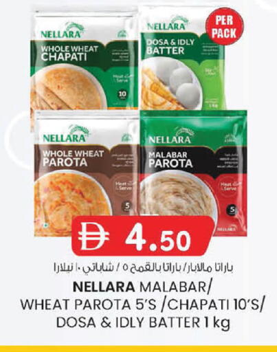 available at K M Trading  in UAE - Fujairah