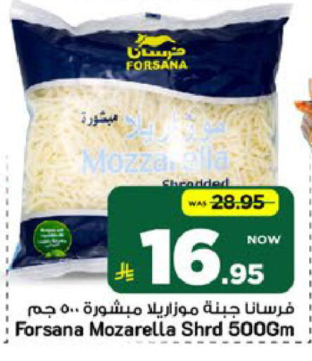 available at Mark & Save in KSA, Saudi Arabia, Saudi - Riyadh