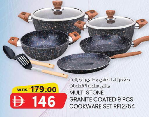 available at Safa Express Supermarket in UAE - Abu Dhabi