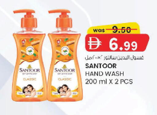 available at K M Trading  in UAE - Fujairah