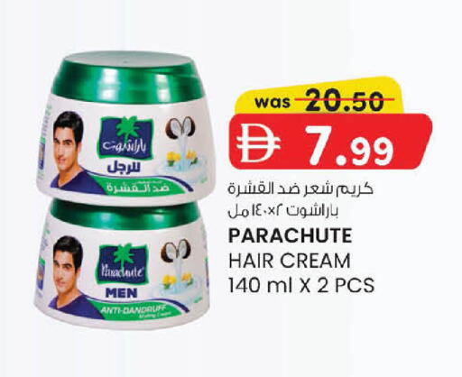 available at Al Safa in UAE - Abu Dhabi
