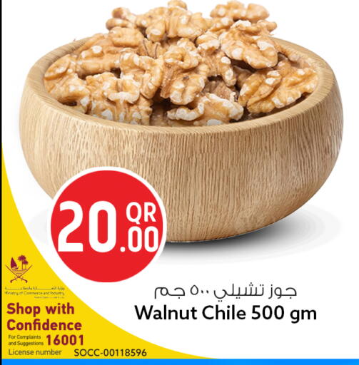 available at سفاري هايبر ماركت in قطر - الشمال