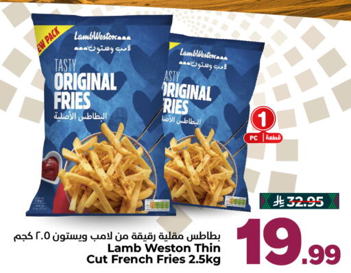 available at Hyper Al Wafa in KSA, Saudi Arabia, Saudi - Al-Kharj