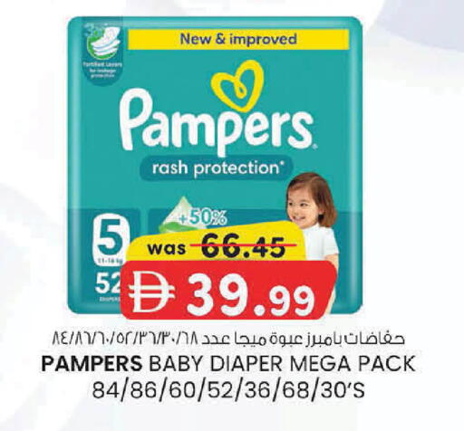 available at ك. الم. للتجارة in الإمارات العربية المتحدة , الامارات - الشارقة / عجمان
