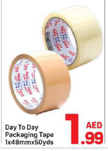available at دي تو دي in الإمارات العربية المتحدة , الامارات - دبي