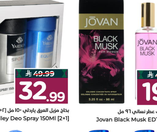 available at Hyper Al Wafa in KSA, Saudi Arabia, Saudi - Al-Kharj
