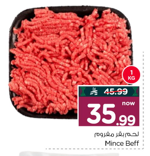 available at Hyper Al Wafa in KSA, Saudi Arabia, Saudi - Al-Kharj