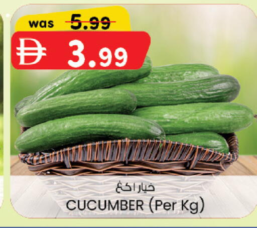 Cucumber available at Al Safa in UAE - Abu Dhabi