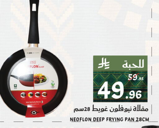 available at ميرا مارت مول in مملكة العربية السعودية, السعودية, سعودية - جدة