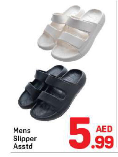 available at Day to Day Department Store in UAE - Dubai