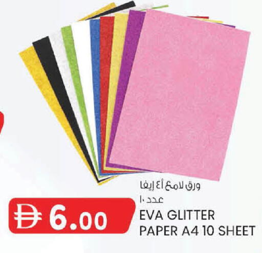 available at K M Trading  in UAE - Fujairah