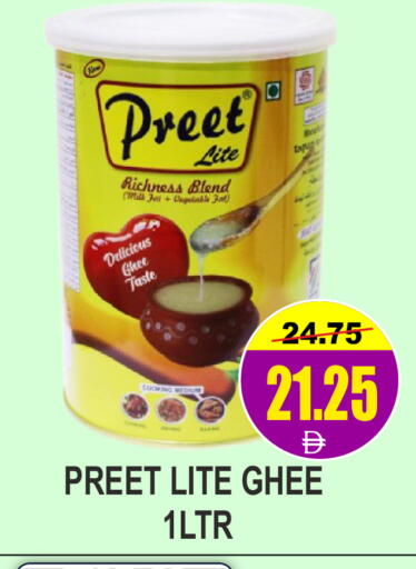available at Patel Fresh Supermarket in UAE - Dubai