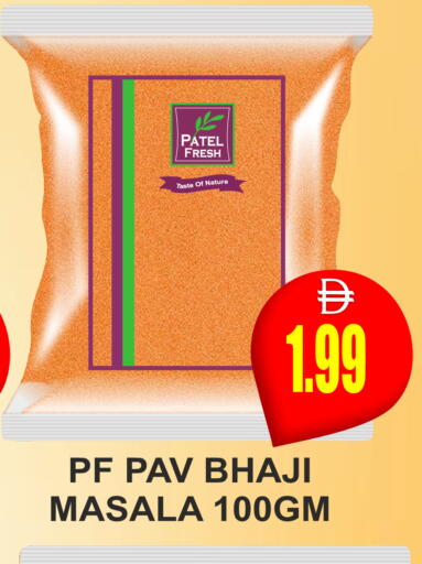 available at Patel Fresh Supermarket in UAE - Dubai