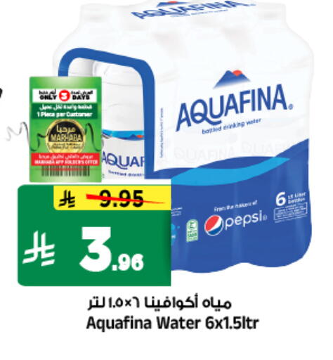 available at Al Madina Hypermarket in KSA, Saudi Arabia, Saudi - Riyadh