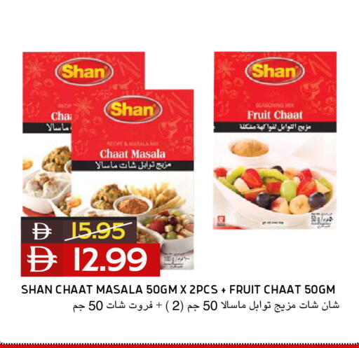 available at Select Market in UAE - Abu Dhabi